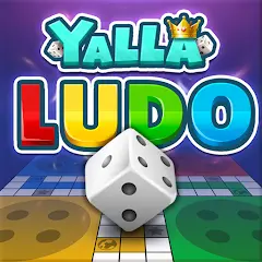يلا لودو - Yalla Ludo
