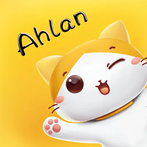 اهلن شات - Ahlan Chat